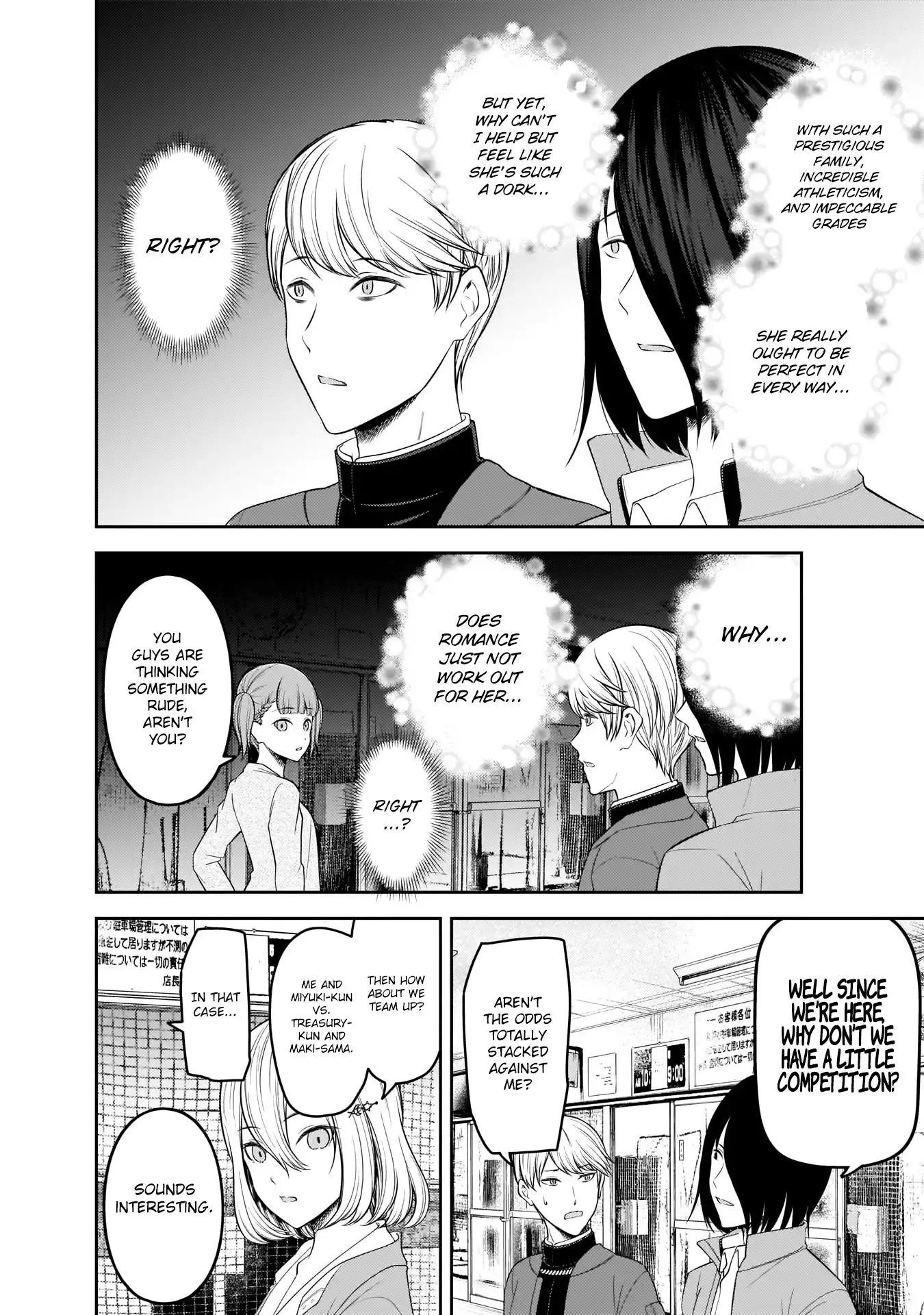 Kaguya-sama wa Kokurasetai - Tensai-tachi no Renai Zunousen Chapter 196 13